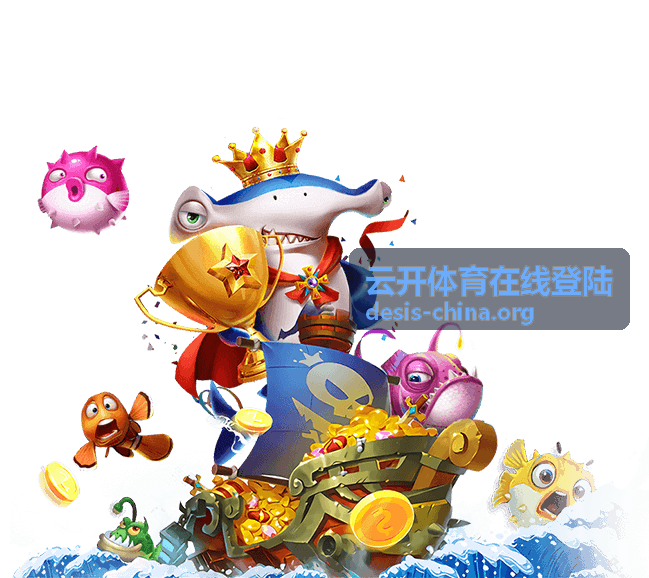 云开体育在线登陆网球大满贯赛事资讯封面